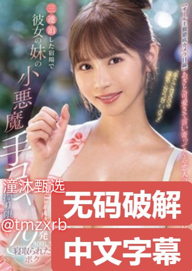 玉薄团之色情艳官Xメイリン モデルコレクション メ-HD...